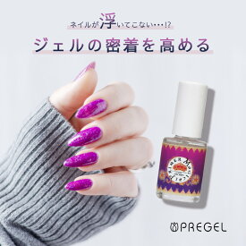プリジェル マジカルプライマー PMP-07 / 7mL [ ネイル プライマー 爪 ネイリスト サロン専売品 ] メール便 対応 PREGEL