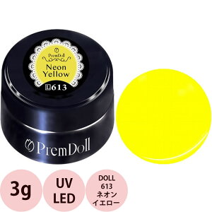 PREGEL �v���W�F�� �v�����h�[�� �l�I���C�G���[ DOLL-613 / 3g �i��`�O �Ή��j