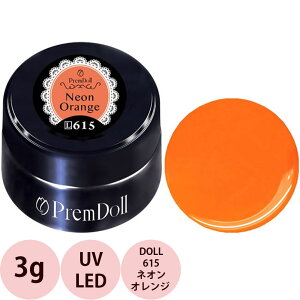 PREGEL �v���W�F�� �v�����h�[�� �l�I���I�����W DOLL-615 / 3g �i��`�O �Ή��j