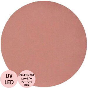 PREGEL �v���W�F�� �J���[EX ���[�W�[�x�[�W��neo PG-CEN281 �J���[�W�F�� / 4g �i��`�O �Ή��j