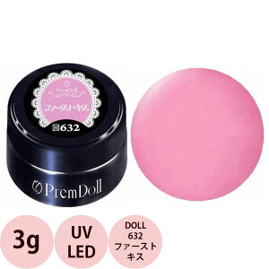 PREGEL �v���W�F�� �v�����h�[�� DOLL-632 �t�@�[�X�g�L�X / 3g �i��`�O �Ή��j