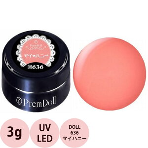 PREGEL �v���W�F�� �v�����h�[�� DOLL-636 �}�C�n�j�[ / 3g �i��`�O �Ή��j