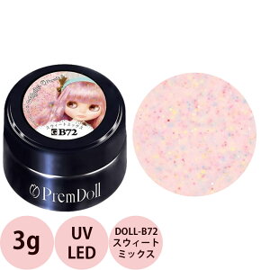 PREGEL �v���W�F�� �v�����h�[�� DOLL-B72 �X�E�B�[�g�~�b�N�X / 3g �i��`�O �Ή��j
