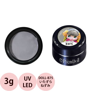 PREGEL �v���W�F�� �v�����h�[�� DOLL-B75 ��������˂��� / 3g �i��`�O �Ή��j