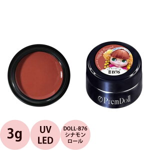 PREGEL �v���W�F�� �v�����h�[�� DOLL-B76 �V�i�������[�� / 3g �i��`�O �Ή��j