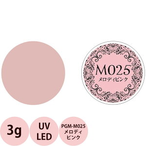 PREGEL �v���W�F�� �~���[�Y �J���[�W�F�� PGU-M025 �����f�B�s���N / 3g �i��`�O �Ή��j