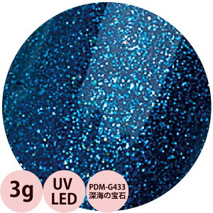 PREGEL �v���W�F�� �v�����h�[�� �~���[�Y �J���[�W�F�� PDM-G433 �[�C�̕�� / 3g �i��`�O �Ή��j