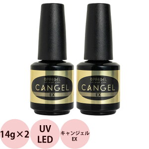 [ 2{Zbg ] vWF mCvNA LWF EX 14g×2 gbvR[g WF LED UV WFlC tBjbVWF |bV ӂsv vp  PREGEL cangel PG-CNE-14
