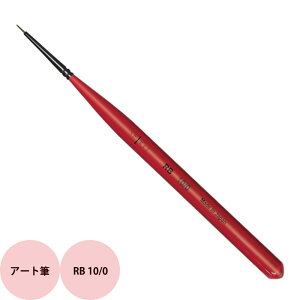 �v���W�F�� �X�s���b�c RB 10/0 �A�[�g�M [ �W�F���l�C�� �u���V �c�[�� ] ���[���� �Ή� PREGEL SPIRIT