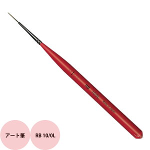 �v���W�F�� �X�s���b�c RB 10/0L �A�[�g�M [ �W�F���l�C�� �u���V �c�[�� ] ���[���� �Ή� PREGEL SPIRIT