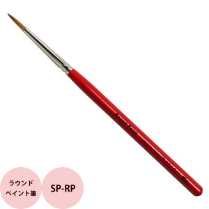 vWF Xsbc SP-RP EhyCgM [ WFlC uV c[ ] [ Ή PREGEL SPIRIT