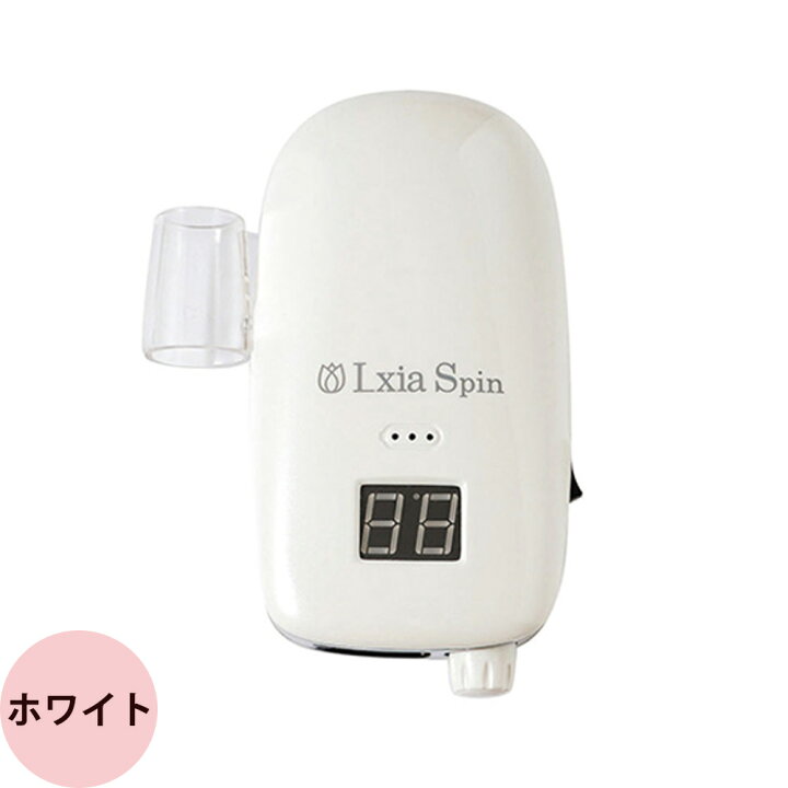 楽天市場】（廃盤）ネイルマシーン プリジェル レクシア スピン ピンク 