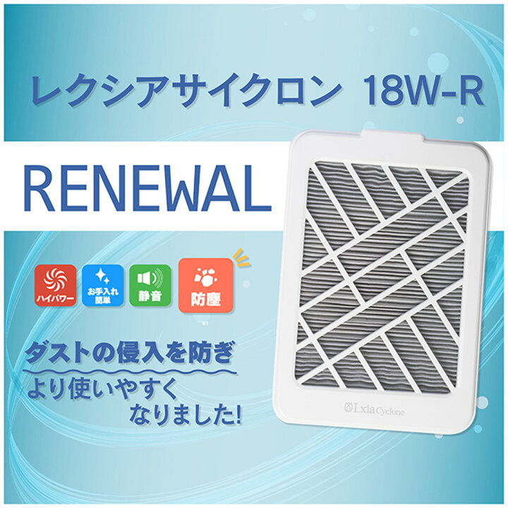 楽天市場】ネイルダスト 集塵機 プリジェル レクシア サイクロン 18W-R 