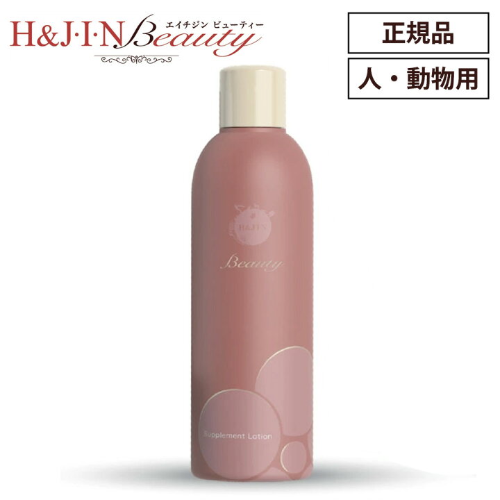 楽天市場】エイチジンビューティー 200g [ 炭酸 化粧水 美容液 