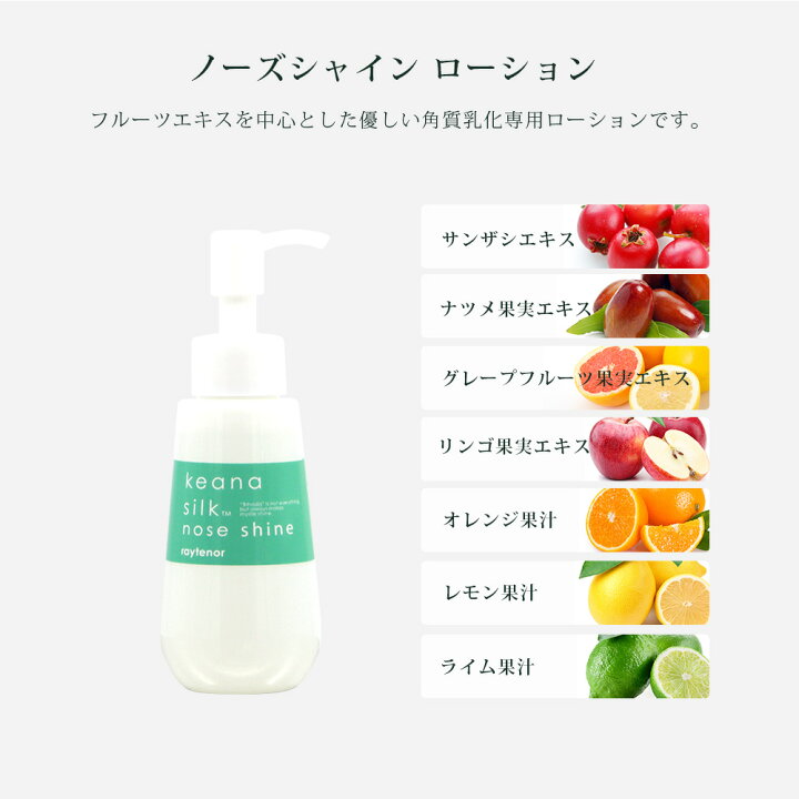 楽天市場】[ 毛穴吸引器 ＋ ローション 100mL セット ] 毛穴ケア 吸引 