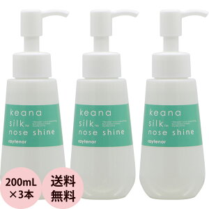[ ьPA p[V 3{Zbg ] Cem[ keana silk nose shine 100mL×3 ь VN m[YVC  PA @ ubNwbh p  [V ϐ ьz  G