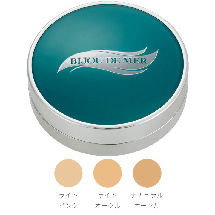 楽天市場】BIJOU DE MER ビジュー ドゥ メール リジュドフェイス  