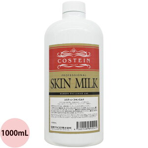 rbN RXeB XL~N 1000mLtB lւp Y  ێ E VF[rO   lC {P~RX RIBIC