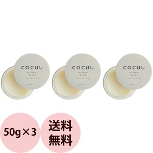 [  3Zbg ] ZteB COCUU RLE Eo[ 50g×3 }` o[ X^CO  RR I[KjbN i`o[ nhN[ bvN[ lC 