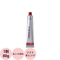 楽天市場】シュワルツコフ イゴラ ロイヤル ペンタ pyr 40gの通販