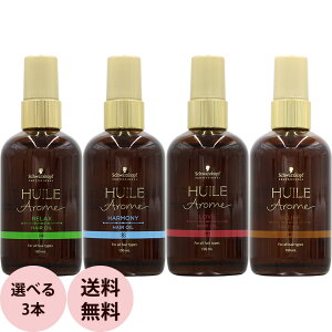 [ Iׂ 3{Zbg ] VcRt CA[ wAIC 100mL×3{ [ eꔄ 􂢗Ȃ wAg[gg sAIC Tꔄi et  lC ] [  ] Schw
