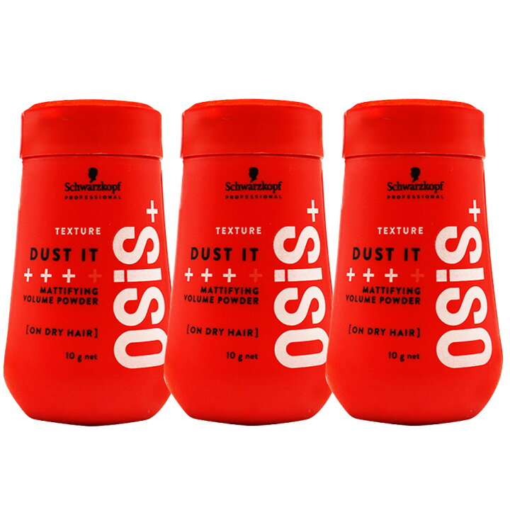 楽天市場】シュワルツコフ オージス ダストイット 3個セット  