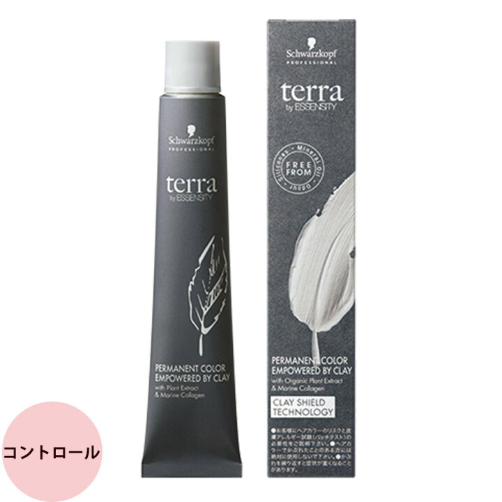 楽天市場】シュワルツコフ テラ byエッセンシティ コントロール 