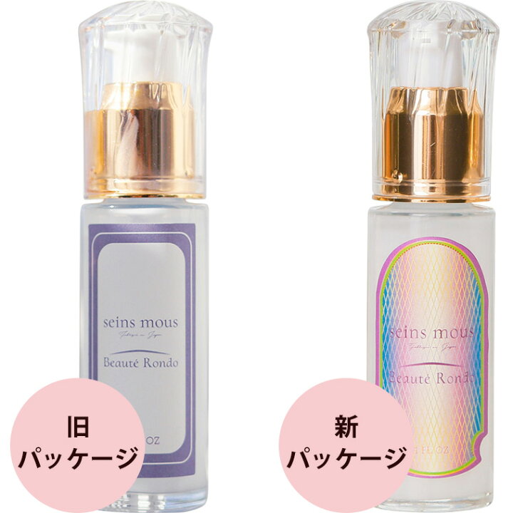 楽天市場】高機能化粧 美容液 セインムー ボーテロンド 30mL [ バスト  
