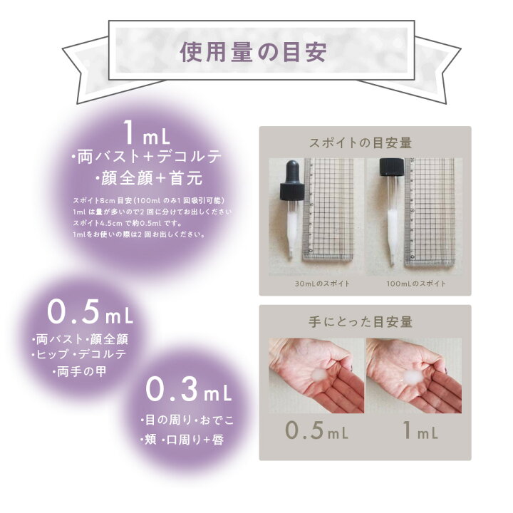 楽天市場】高機能化粧 美容液 セインムー ボーテロンド シェルル 100mL  