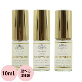 サンタールエボーテ フレンチクラシック プチトワレ 全3種類 10mL Senteur et Beaute French Classic ギフト おすすめ 人気
