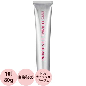資生堂 白髪染め ヘアカラーの人気商品 通販 価格比較 価格 Com