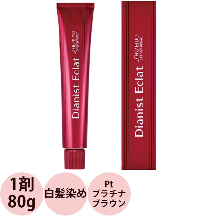 楽天市場】（廃盤）資生堂プロフェッショナル ディアニスト エクラ Pt  