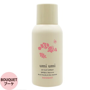 Ă~ Xv[ umi umi E~E~ TCg 80g u[P/Ă݂/ \tvtFbVi [ q UVJbg UVXv[ mP~J   O SPF50+ PA++++ Tꔄi  