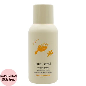 y󂠂zĂ~ Xv[ umi umi E~E~ TCg 80g u[P/Ă݂/ \tvtFbVi [ q UVJbg UVXv[ mP~J   O SPF50+ PA++++ Tꔄ