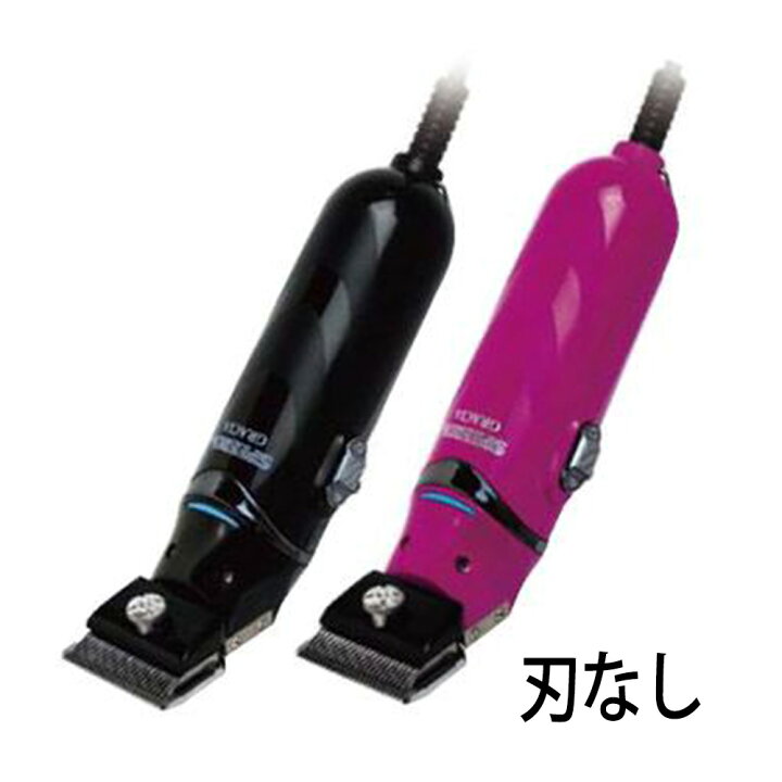 楽天市場】スピーディク 電気バリカン GRACIA 2mm刃なし 【 スピー 