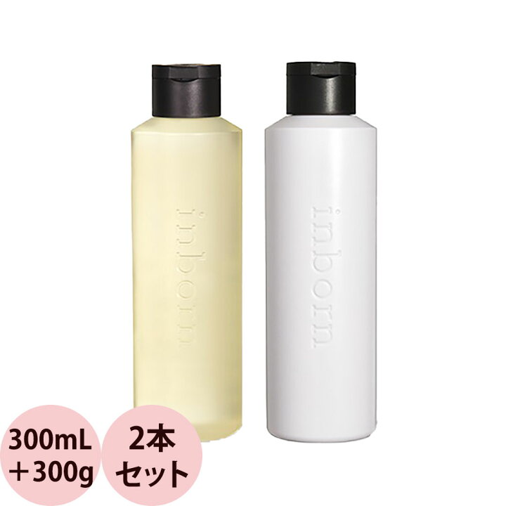 楽天市場】inborn インボーン シャンプー＆トリートメント ボトル 