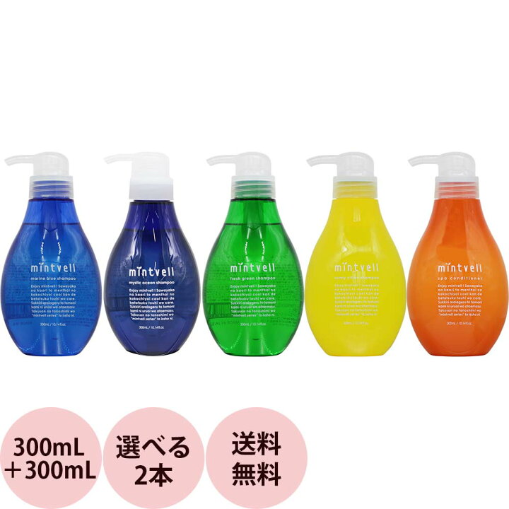 楽天市場 クールシャンプー選べる 2点セット サンコール ミントベル シャンプー コンディショナー 300ml 300ml クールシャンプー 女性 冷 感 爽快 スッキリ サロン専売品 おすすめ 夏 クール シャンプー 人気 冷涼感 清涼感 Suncall 22 送料無料 プロ用ヘア 楽天市場 クールシャンプー選べる 2点セット サンコール ミントベル シャンプー コンディショナー 300ml 300ml クールシャンプー 女性 冷 感 爽快 スッキリ サロン専売品 おすすめ 夏 クール シャンプー 人気 冷涼感 清涼感 Suncall 22 送料無料 プロ用ヘア
