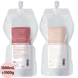 サンコール トリファクス シャンプー＆トリートメント 詰替え用 セット 1000mL+1000g [ ヘアケア うるおい 髪 ダメージケア CMC ケラチン コラーゲンPPT サロン専売品 おすすめ 人気 ] SUNCALL
