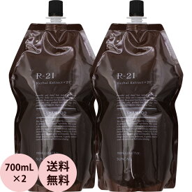 [ 詰替え用 2個セット ] サンコール R-21 シャンプー 700mL×2個 リフィル レフィル [ ヘアケア 髪 ダメージケア ヘマチン 補修 美容室専売 おすすめ 人気 ] 送料無料 あす楽 対応 SUNCALL