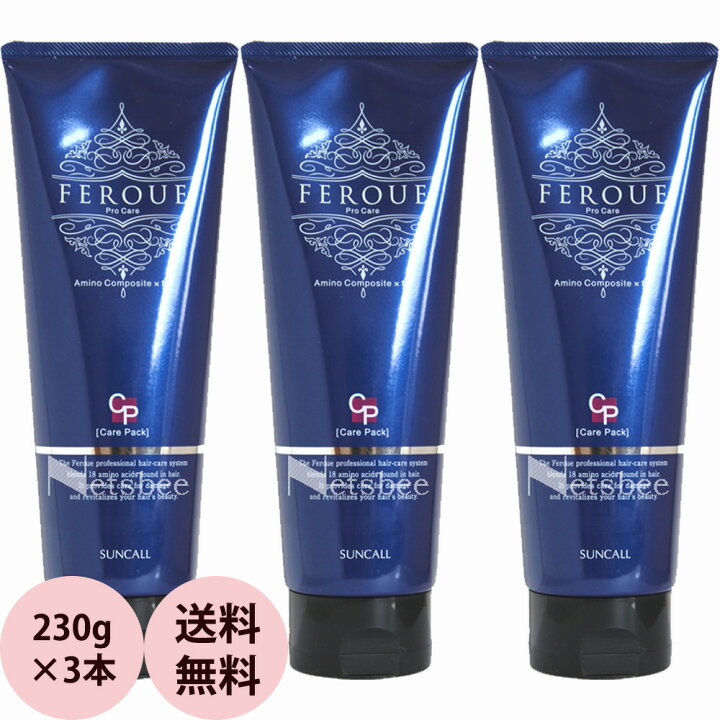 楽天市場 美容室専売 サロントリートメント 3本セット 送料無料 サンコール フェルエ ケアパック 230g 3 サロン専売品 ヘア トリートメント ヘアケア 美容師 ヘアサロン おすすめ 人気 プロ用ヘア コスメshopネッツビー 楽天市場 美容室専売 サロントリートメント 3本セット 送料無料 サンコール フェルエ ケアパック 230g 3 サロン専売品 ヘア トリートメント ヘアケア 美容師 ヘアサロン おすすめ 人気 プロ用ヘア コスメshopネッツビー