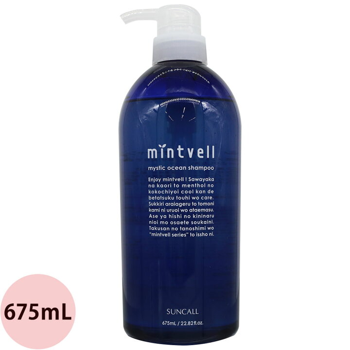 楽天市場 サンコール R 21 ストレート ヘアオイル モイスト 100ml プロ用ヘア コスメshopネッツビー