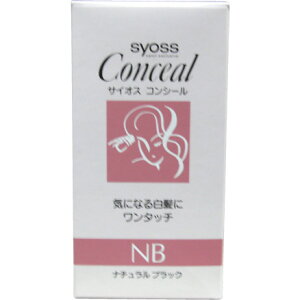 サイオス ヘアカラー 白髪染めの人気商品 通販 価格比較 価格 Com