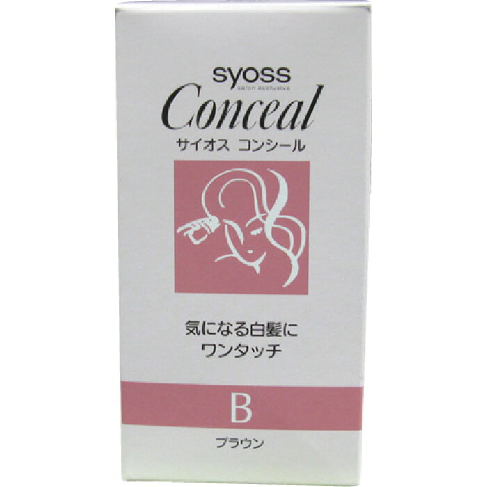白髪染め 部分 白髪隠し サイオス コンシール B プラウン 8 2g ヘアカラー コンシーラー サロン専売品 美容室 美容師 おすすめ 白髪 隠し 人気 Product Details Japanese Proxy Shopping Service From Japan