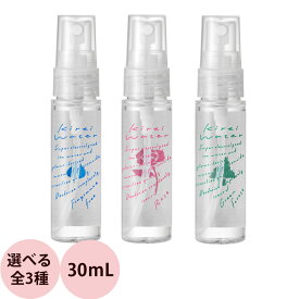 [ 除菌 消臭 スプレー ] キレイウォーター （全3種） 30mL ウイルス ダニ除け 衣類 部屋 ニオイ 天然成分 ヨガ スポーツ おすすめ 人気 takakura たかくら新産業