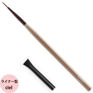 tati �^�` �A�[�g�V���R�� �X�e�B�b�N ciel �V�G�� �L���b�v�t�� [ �l�C���u���V �l�C���A�[�g �|����t ] ���[���� �Ή�