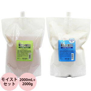 EFEF CXg^b` Vv[wAg[gg 2_Zbg / 2000mL+2000g eBA[Y tiers