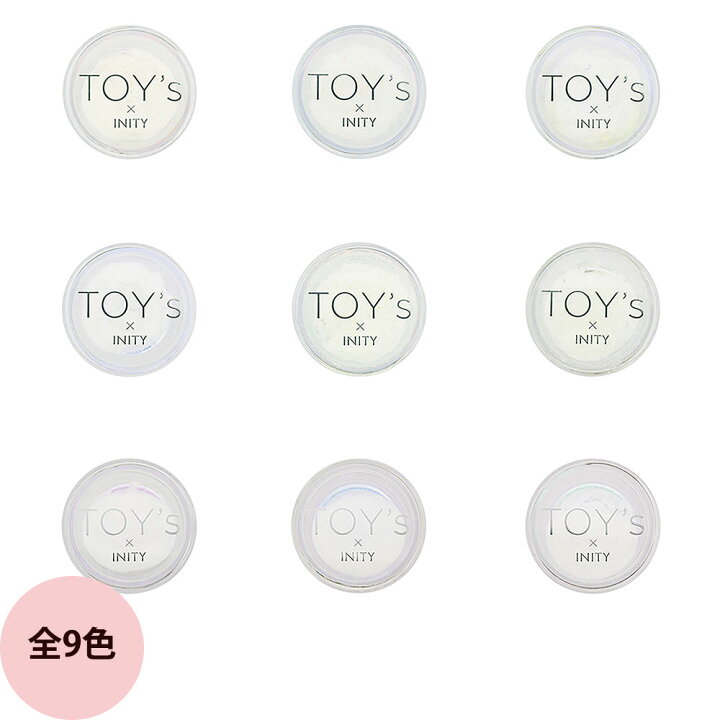 ジェルネイル toy's × inity ニューオーロラパウダー マグネットネイル セルフネイル NAIL TOWN テラコッタジェル ICE GELスターギャラクシー TOY s INITY ニューオーロラパウダー