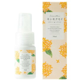 生活の木 ボディー＆ヘアミスト キンモクセイ 30mL [ ボディケア 保湿 ヘアケア 金木犀 オスマンサス 季節限定 トリートメント おしゃれ プレゼント ギフト 人気 ] treeoflife