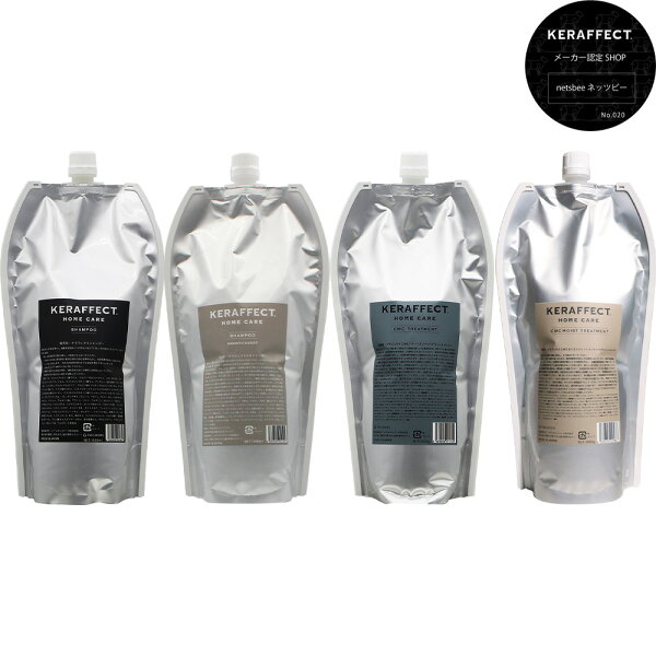 【正規販売店】ケラフェクト シャンプー＆トリートメント 詰め替え用セット 1000mL+1000g [ 活性化 ケラチン ファイバーハンス ジマレイン酸 CMC 毛髪補修 ヘアケア 髪 ダメージケア 美容室専売品 美容師 おすすめ 人気 ] KERAFFECT ev_pt