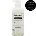 【正規販売店】ケラフェクト アシッドリンク ヘアトリートメント 500g [ コネクター2 活性化 ケラチン サロントリートメント 髪 ダメージケア 美容室専売品 美容師 おすすめ 人気 ] KERAFFECT ev_pt